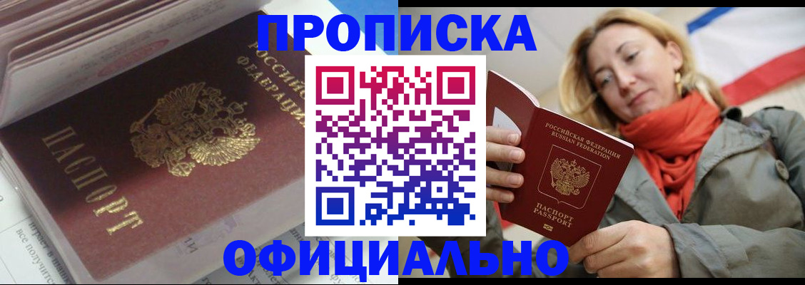 регистрация через Госуслуги в Рославле
