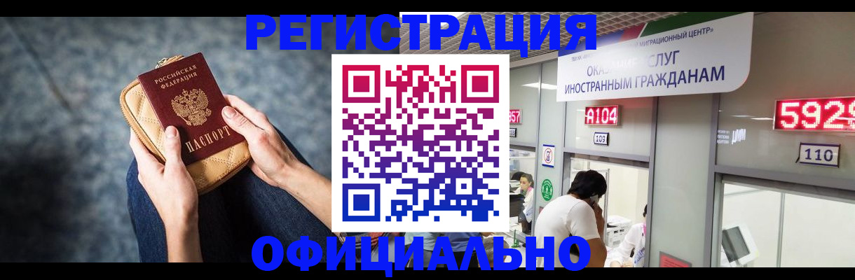 найти адрес прописки в Рославле
