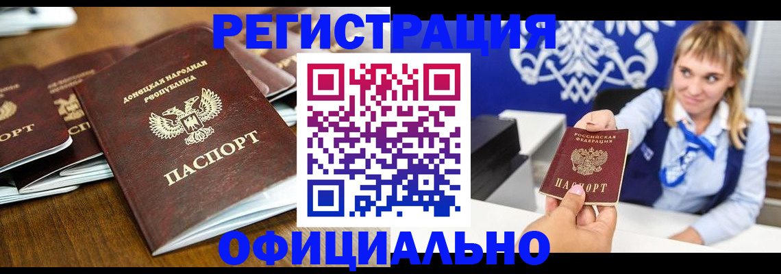 подбор собственника для регистрации в Рославле
